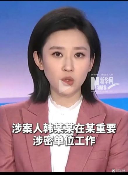 韩某为此轮哈尔滨疫情传播源（哈尔滨疫情韩某曹某）
