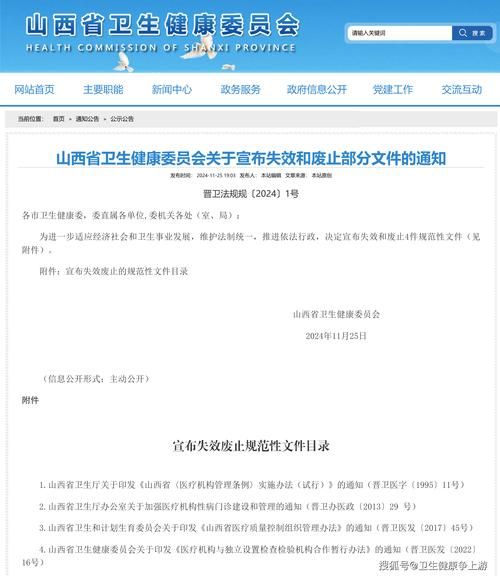 国家疾控:勿以静默代替管控（国家疾控局最新公告）