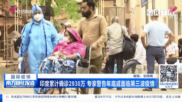 第三波疫情有什么症状2023（2023年会有疫情吗）
