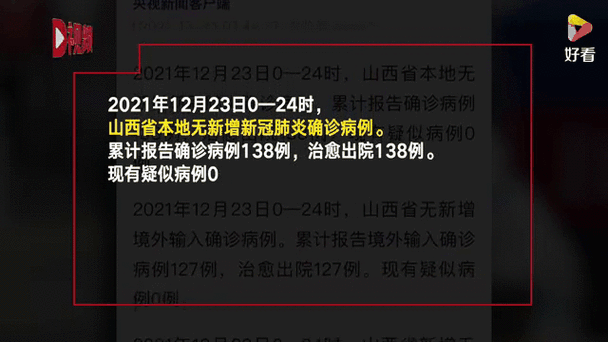 山东烟台报告无症状感染者1例（山东青岛发现1例无症状感染者）