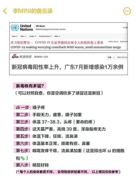 2022变异新冠病毒叫什么名字（新冠变异的病毒叫什么名字）