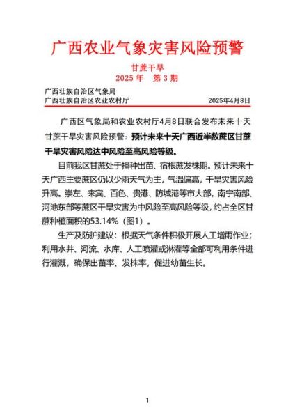 31省新增本土40例广西30例（31省市新增本土病例最新消息）