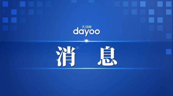 西安第二轮核检有127例阳性（西安突发24例阳性）