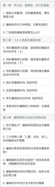 北京18天内新增318例确诊（北京新增病例最新消息）