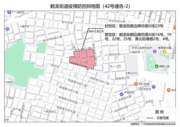 广州白云区新增10个封控区（广州白云区站街一览表）