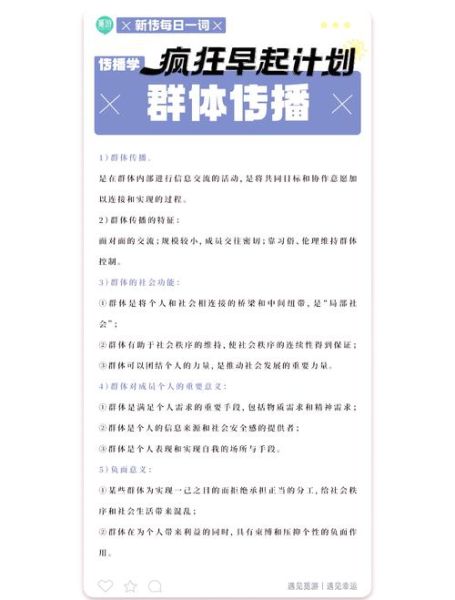 北京等地社区传播已得到基本控制(本地社区传播是什么意思)