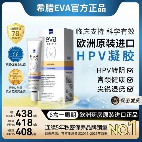 女性杀hpv病毒最快最强的药（开水能杀死hpv病毒吗）