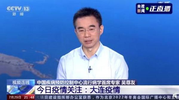 武汉北京大连的疫情发现同一问题(武汉发生疫情的原因)