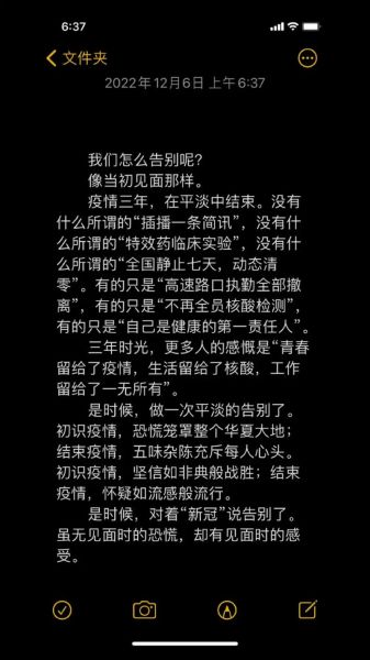 2022希望疫情结束的唯美句子（希望疫情结束的文案）