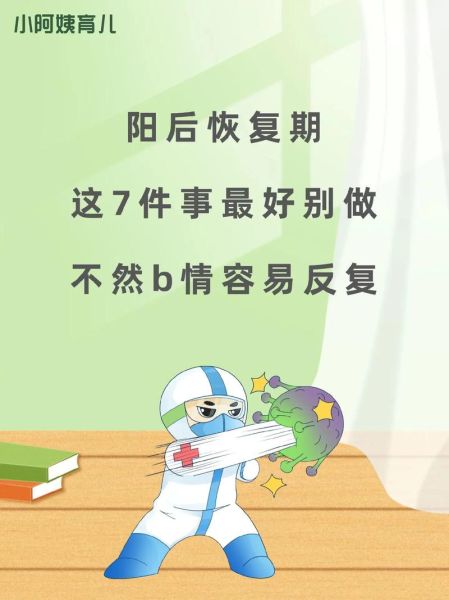 新冠阳性不发烧是好事还是坏事(新冠不发烧要警惕)