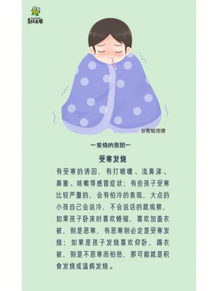 2023年好多小孩发烧怎么回事（2023年为什么有很多人发烧了）