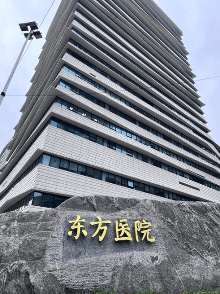 上海一医院工作人员核检结果异常（检查报告异常医院会通知吗）