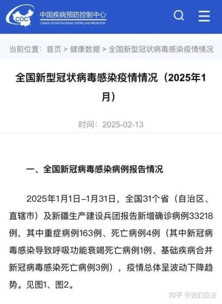 山西运城新增感染者102名(山西运城新冠疫情最新消息)
