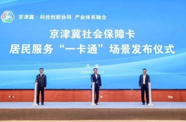 北京朝阳:严格再严格 社会面静下来(辽宁省朝阳市社会保障卡办理)