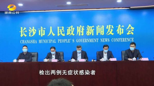 2024年3月湖南省新冠肺炎(2024年4月新冠疫情结束了吗)