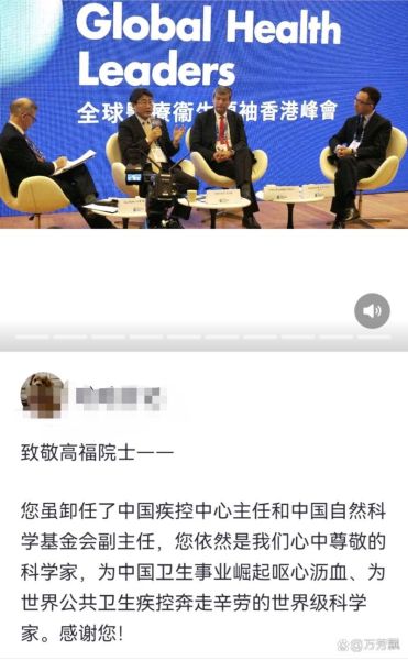 济南本轮疫情未发生传人情况(今天济南疫情最新消息)
