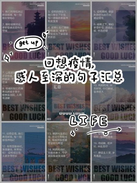 疫情什么时候才能彻底结束朋友圈(疫情什么时候才能彻底结束的说说)
