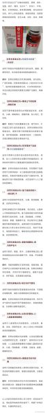 四川病毒最新情况 最新消息(四川最近爆发的传染病)