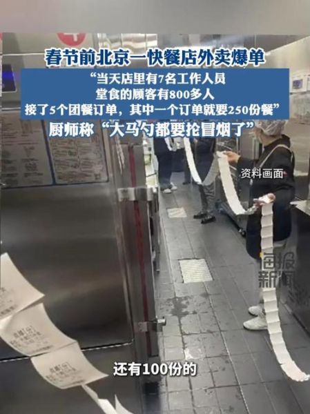 北京新增2例无症状:1例为餐馆员工(今天新增多少例)