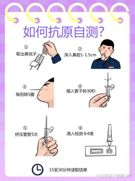北京核酸初筛14管混采阳性(核酸阳性表示什么意思)