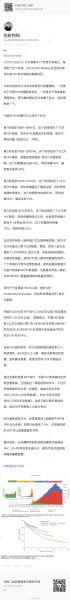 感染护士参加800人婚宴真相(医生护士感染艾滋病的人多吗)