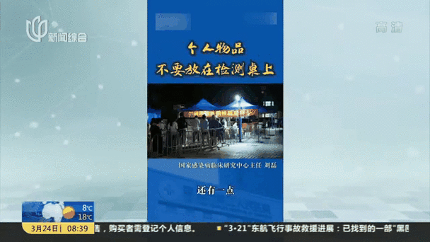 专家回应常态化做核酸安全吗(天天做核酸有必要吗)