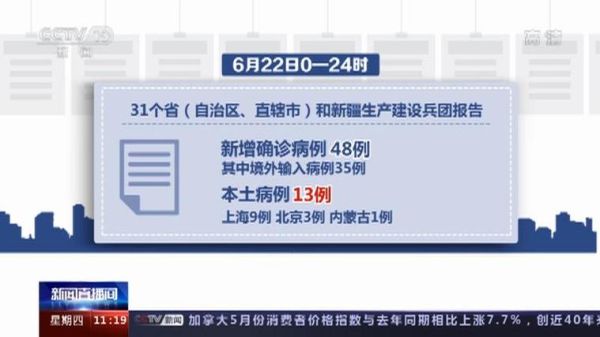 青海西宁昨日新增13例阳性(西宁疫情最新消息今天新增)