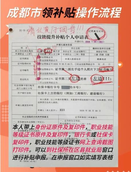 疫情每人补贴2000在哪领(国家补助1000怎么领取)