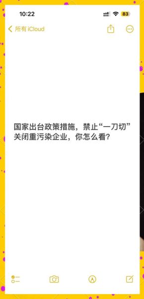发改委:坚决避免疫情防控一刀切（坚决防止防控措施一刀切简单化）