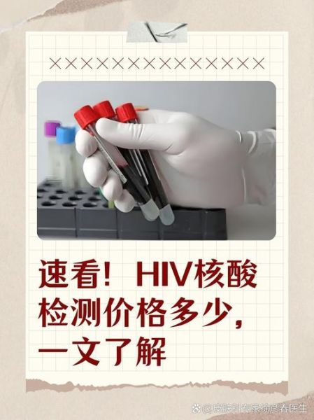 武汉正研究扩大核酸检测范围(武汉hiv核酸检测)