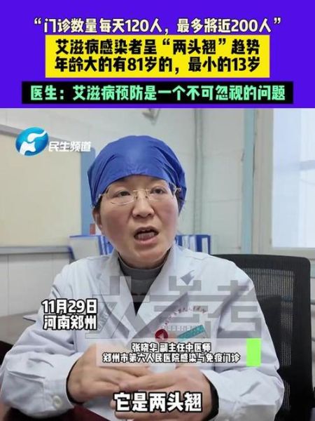 郑州已发现63例本土感染者(郑州最新发现一例是怎么感染的)