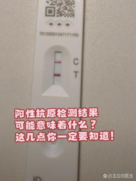 北京疾控公布最新检测阳性率(疾控中心检测报告)