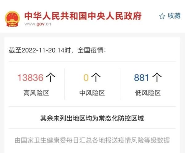 专家:低风险区没必要倡导就地过年(低风险地区是正常地区吗)