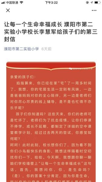 濮阳疫情最新消息今天封城了(濮阳有疫情病例吗现在)