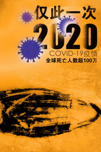 2020年7月份疫情严重吗（2020年7月全国疫情情况）
