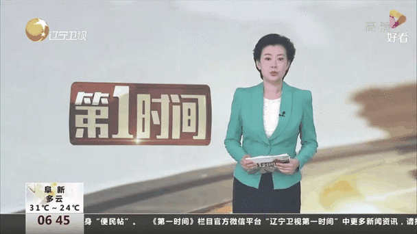 大连市新增3例无症状感染者(大连无症状感染者详细)