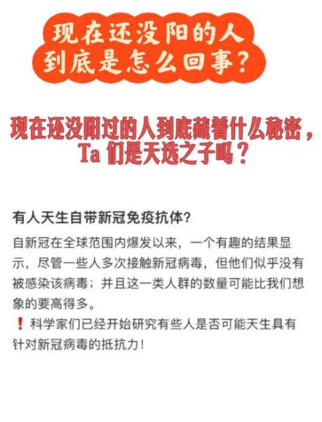 2024年11月又开始阳了吗(2024年1月阳了咋办)