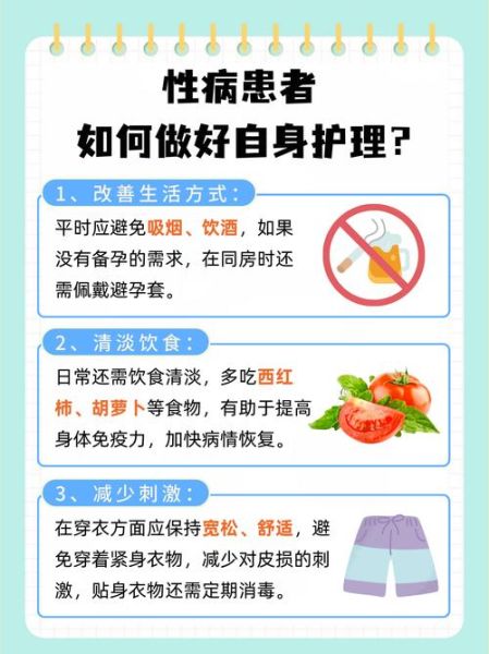 男性怎么判断自己有没有性疾病（女人得了性疾病有哪些症状）
