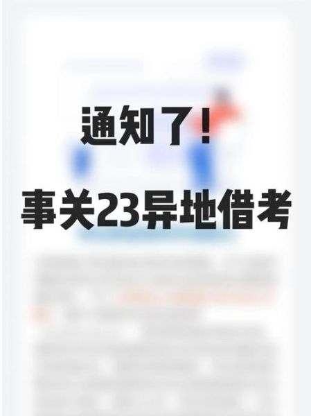 考研因疫情受阻怎么办?官方回应(研究生因疫情无法去上课怎么办)