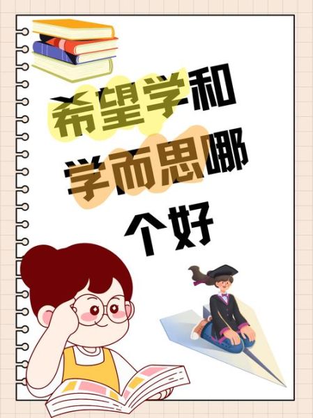 以上希望要求是什么时间提出的?(提几点希望和要求)