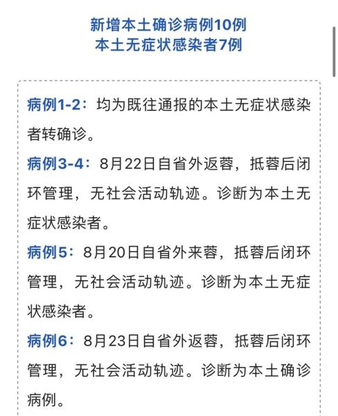 成都涉疫情企业负责人出镜道歉（成都疫情最新报道）