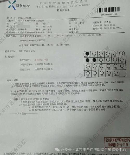 黑龙江肇东发现一例初筛阳性(黑龙江省肇东市疫情最新情况)