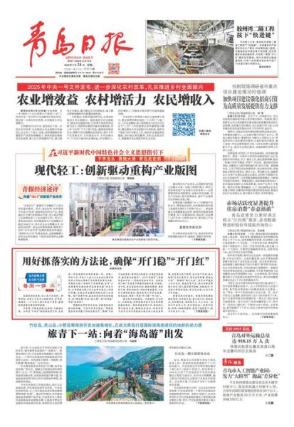 青岛昨日新增本土确诊病例1例(青岛确诊病例的最新消息)