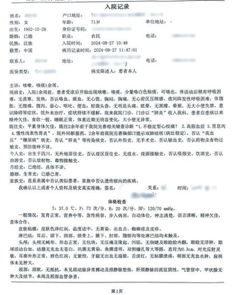 上海现有新冠肺炎病例有多少（新型冠状病毒感染的肺炎病例）