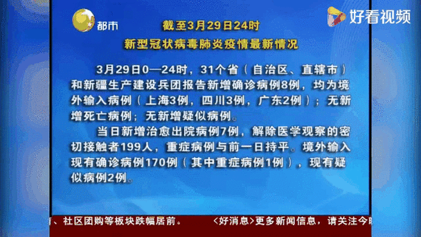 2023疫情大爆发几月份开始(疫情2022年还会爆发吗)