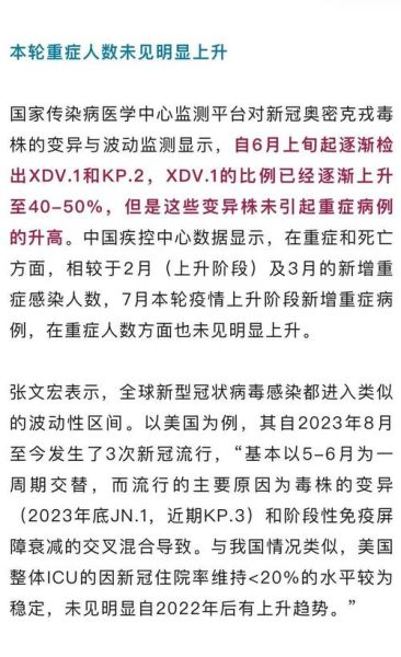 广东东莞报告2例无症状感染者（广东艾滋病毒感染情况）