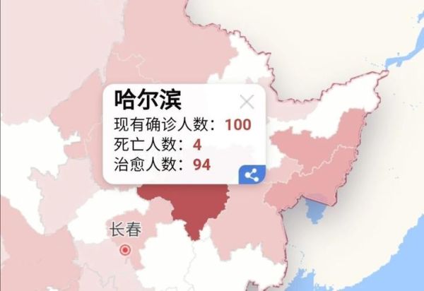 哈尔滨最新疫情地图实时更新（哈尔滨最近流行病毒）