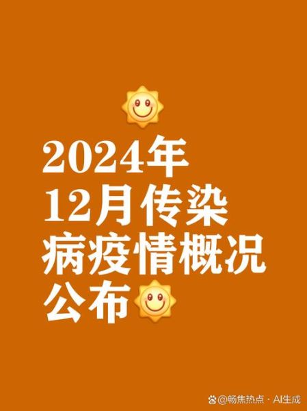 2022年疫情是什么时候开始的(2022年几月开始疫情爆发)