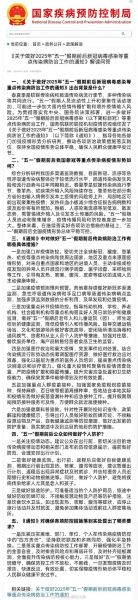 江苏病毒最新情况 最新消息（2025江苏传染最新消息）