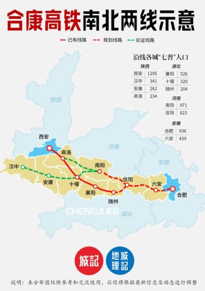 汉中2例确诊轨迹公布 陕西多地通告（陕西汉中疫情最新消息今天）